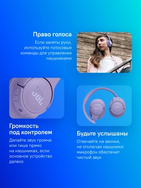 Гарнитура мониторные JBL Tune 720 BT