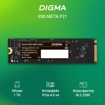 Накопитель SSD Digma PCIe 4.0 x4 1TB DGSM4001TP21T