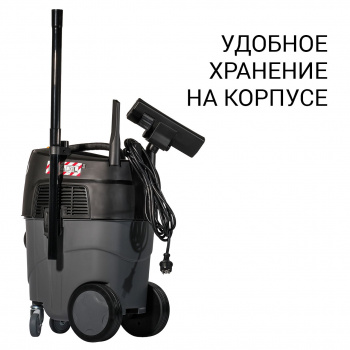 Строительный пылесос Bort BAX-1530M-Smart Clean
