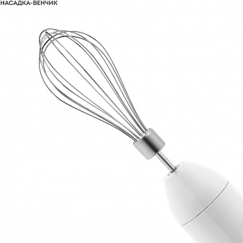 Блендер погружной Galaxy Line GL 2144