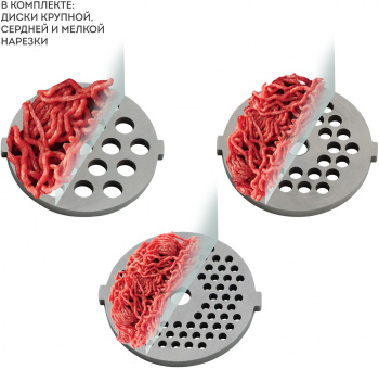 Мясорубка Galaxy Line GL 2419