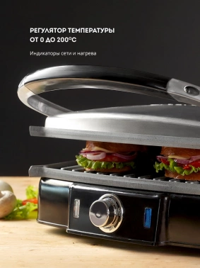 Электрогриль Galaxy Line GL 2961