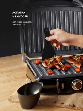 Электрогриль Galaxy Line GL 2961