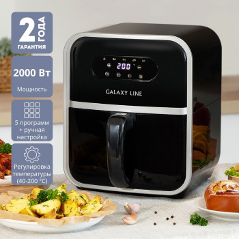 Аэрогриль Galaxy Line GL 2528