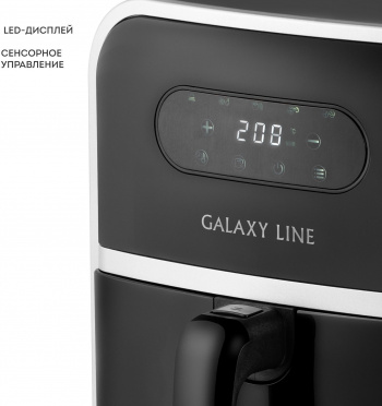 Аэрогриль Galaxy Line GL 2528