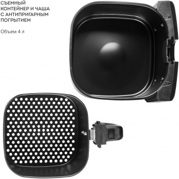 Аэрогриль Galaxy Line GL 2528