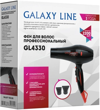 Фен Galaxy Line GL 4330