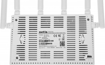 Роутер беспроводной Netis NC63