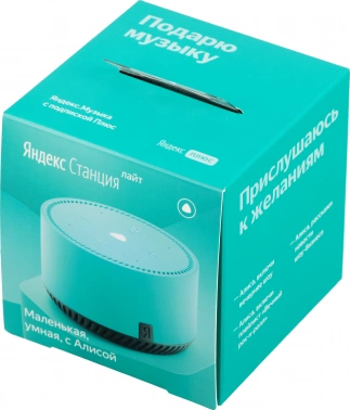 Умная колонка Yandex Станция Лайт Алиса бирюзовый 5W 1.0 BT 10м (YNDX-00025G)