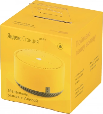 Умная колонка Yandex Станция Лайт Алиса желтый 5W 1.0 BT 10м (YNDX-00025Y)