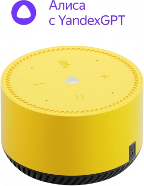 Умная колонка Yandex Станция Лайт Алиса желтый 5W 1.0 BT 10м (YNDX-00025Y)