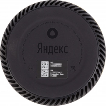 Умная колонка Yandex Станция Лайт Алиса желтый 5W 1.0 BT 10м (YNDX-00025Y)