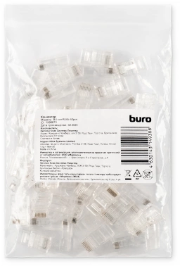 Коннектор Buro (BU-CONRJ45-50PCS) RJ45 прозрачный (упак.:50шт)