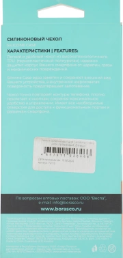 Чехол (клип-кейс) BoraSCO для Samsung Galaxy A05s прозрачный (72728)