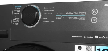 Стиральная машина Midea MF200W90WBS/S-RU