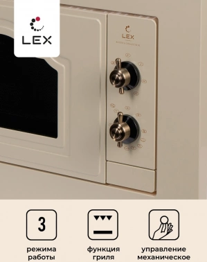 Микроволновая печь Lex BIMO 20.04 IV