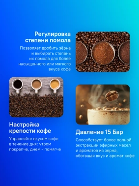 Кофемашина Delonghi Dinamica Plus ECAM380.85.SB