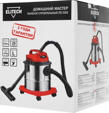 Строительный пылесос Elitech ПС 020 (E1302.003.00)