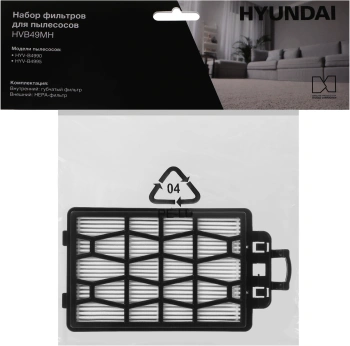 Набор фильтров Hyundai HVB49MH