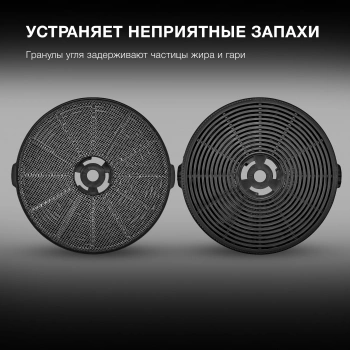 Фильтр угольный Hyundai HCF 11P