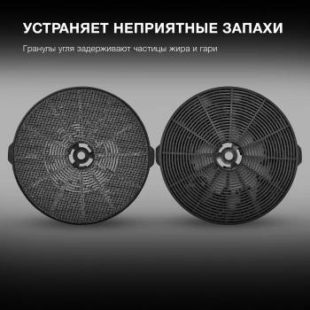 Фильтр угольный Hyundai HCF 12K