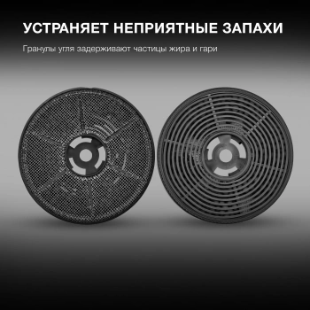 Фильтр угольный Hyundai HCF 14S