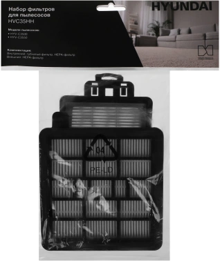 Набор фильтров Hyundai HVC35HH
