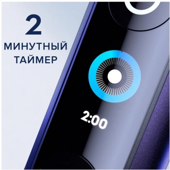 Зубная щетка электрическая Oral-B iO Series 8N Set + extra brushead