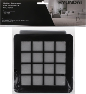 Набор фильтров Hyundai HVC39HH