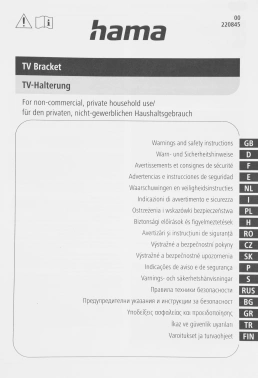 Кронштейн для телевизора Hama 00220855