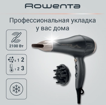 Фен Rowenta CV7827F0