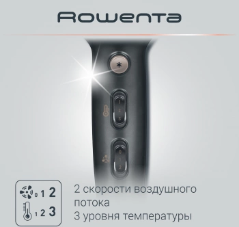 Фен Rowenta CV7827F0