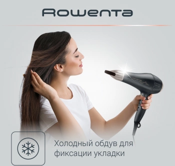 Фен Rowenta CV7827F0