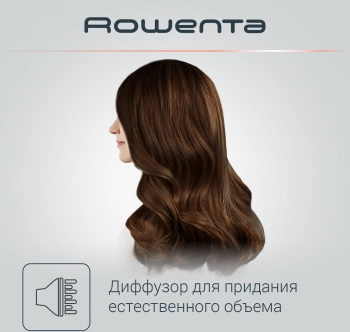 Фен Rowenta CV7827F0