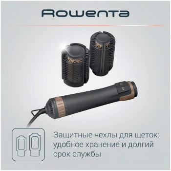 Фен-щетка Rowenta CF9528F0
