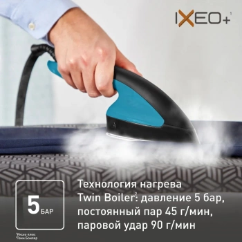 Отпариватель напольный Tefal Ixeo+ QT1511E0