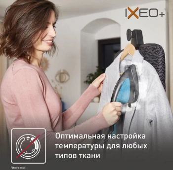 Отпариватель напольный Tefal Ixeo+ QT1511E0