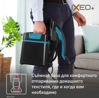 Отпариватель напольный Tefal Ixeo+ QT1511E0