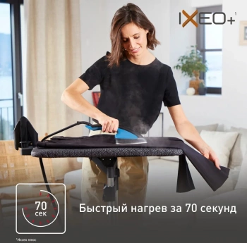 Отпариватель напольный Tefal Ixeo+ QT1511E0