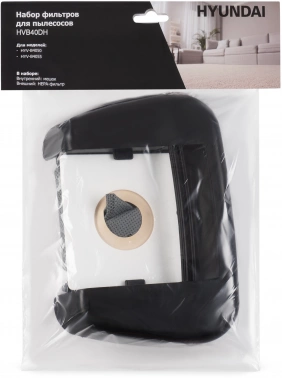 Набор фильтров Hyundai HVB40DH