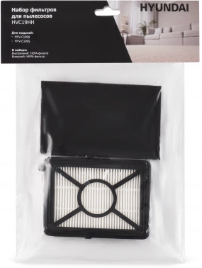 Набор фильтров Hyundai HVC19HH