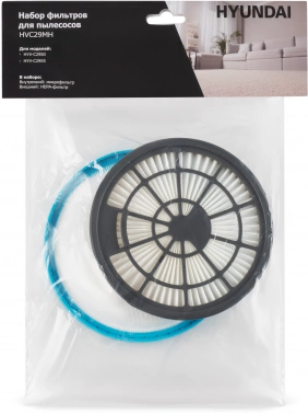 Набор фильтров Hyundai HVC29MH
