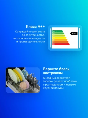 Посудомоечная машина встраив. Gorenje GV522E10S