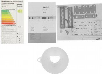 Посудомоечная машина встраив. Gorenje GV522E10S