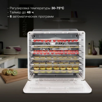 Сушка для фруктов и овощей Hyundai HYFD-8800