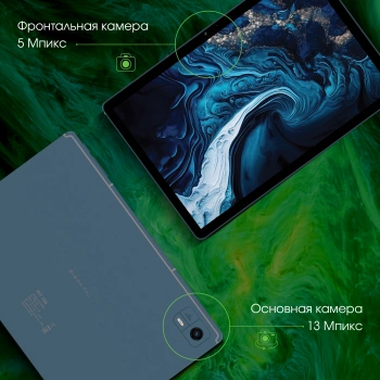 Планшет Digma Pro HIT 104