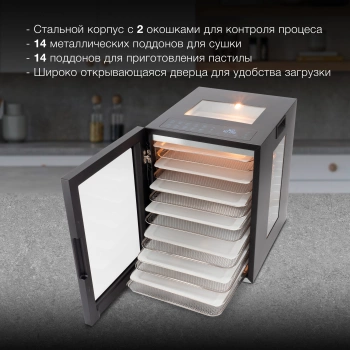 Сушка для фруктов и овощей Hyundai HYFD-8803