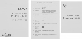 Мышь MSI Clutch GM11