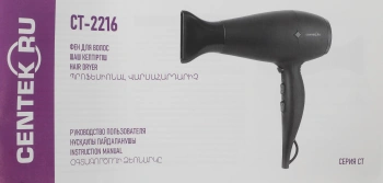 Фен Centek CT-2216
