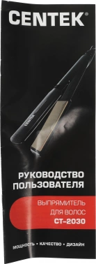 Выпрямитель Centek  CT-2030